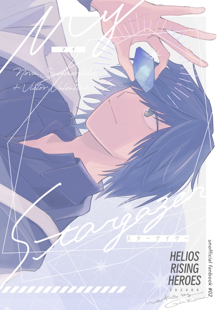 My Stargazer
