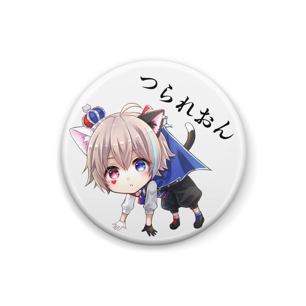 つられおん 缶バッチ