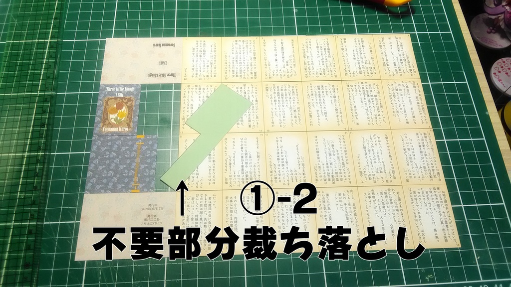 【豆本キット】Three Little Things(全3巻)