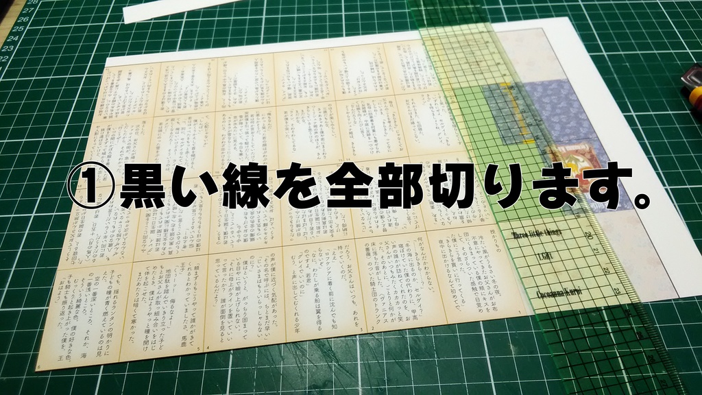 【豆本キット】Three Little Things(全3巻)