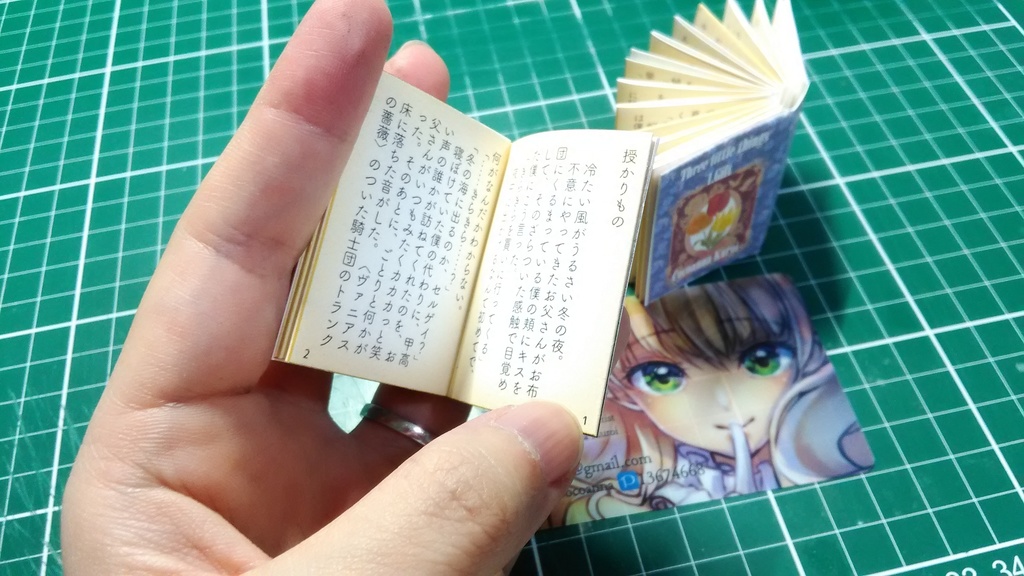 【豆本キット】Three Little Things(全3巻)