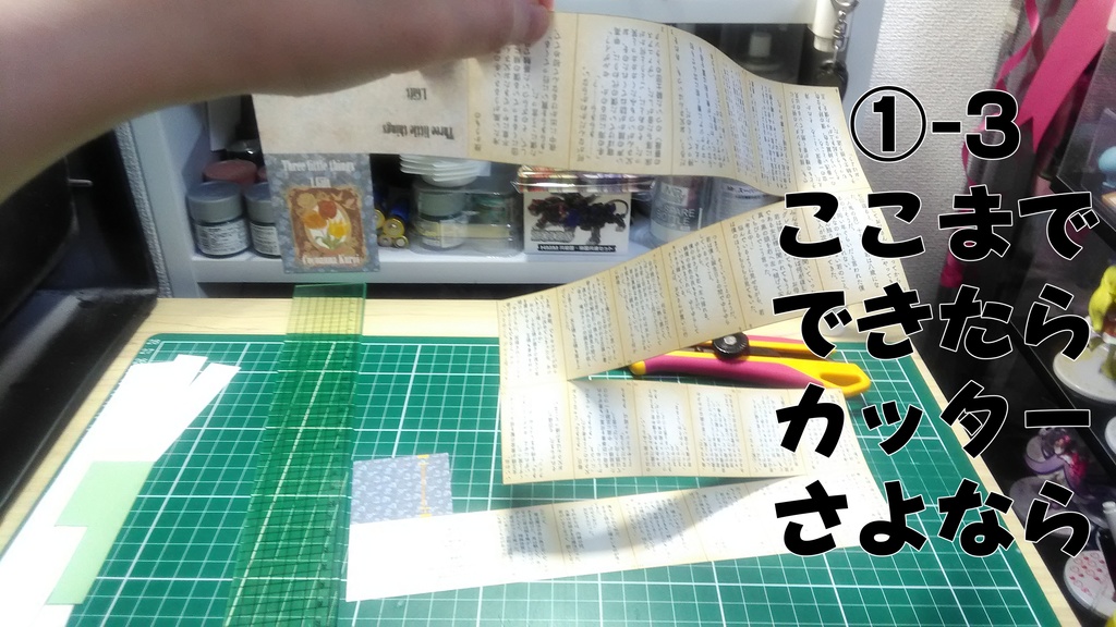 【豆本キット】Three Little Things(全3巻)