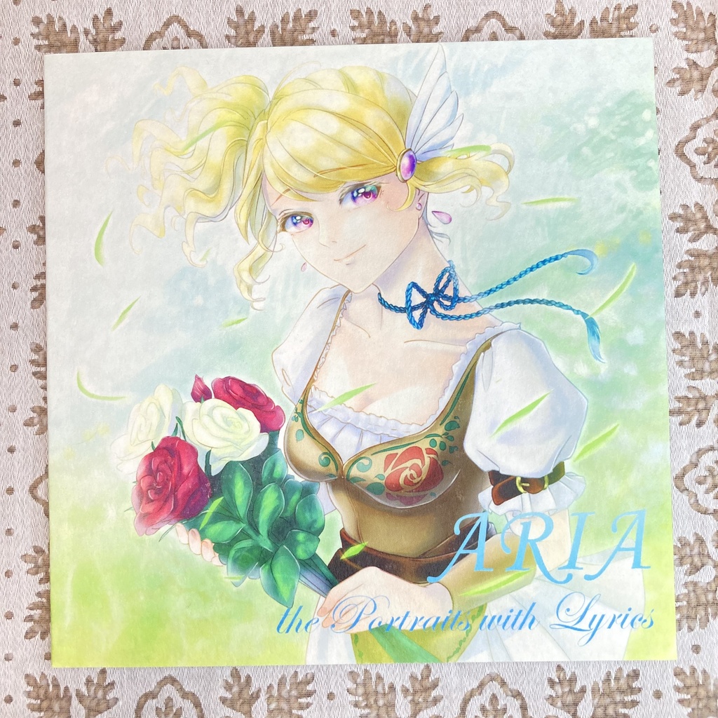 ARIA the Portrait with Lyrics