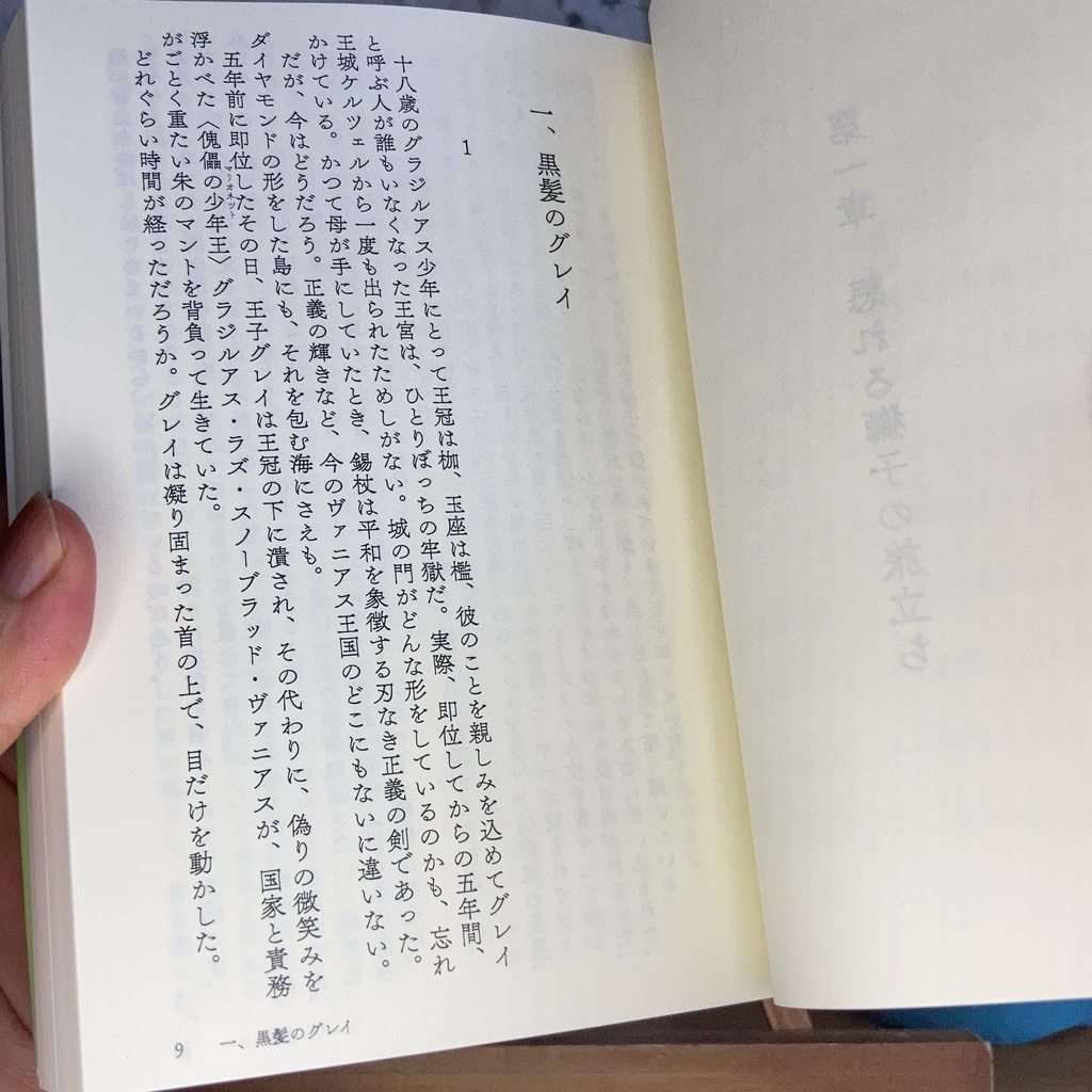 黒獅子物語全6巻セット
