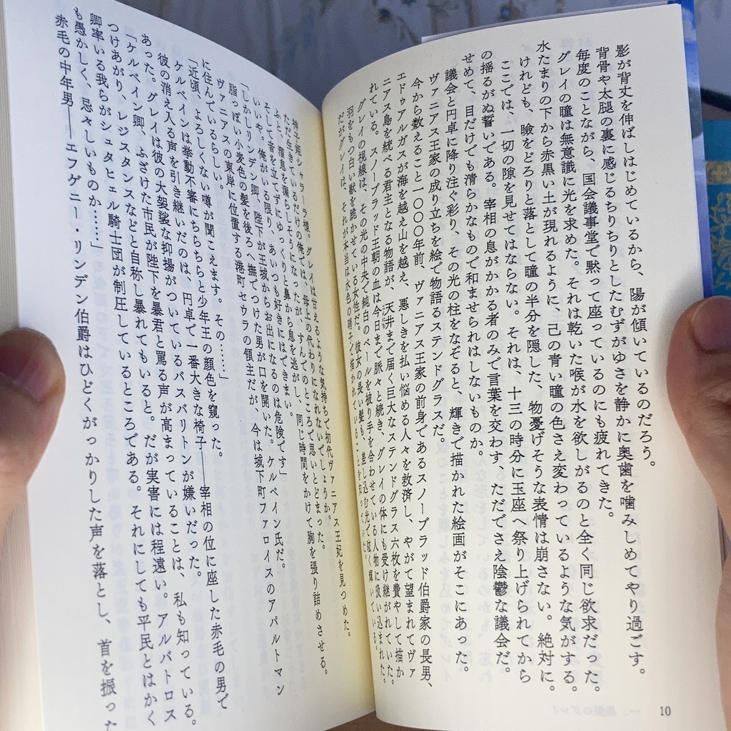 黒獅子物語全6巻セット