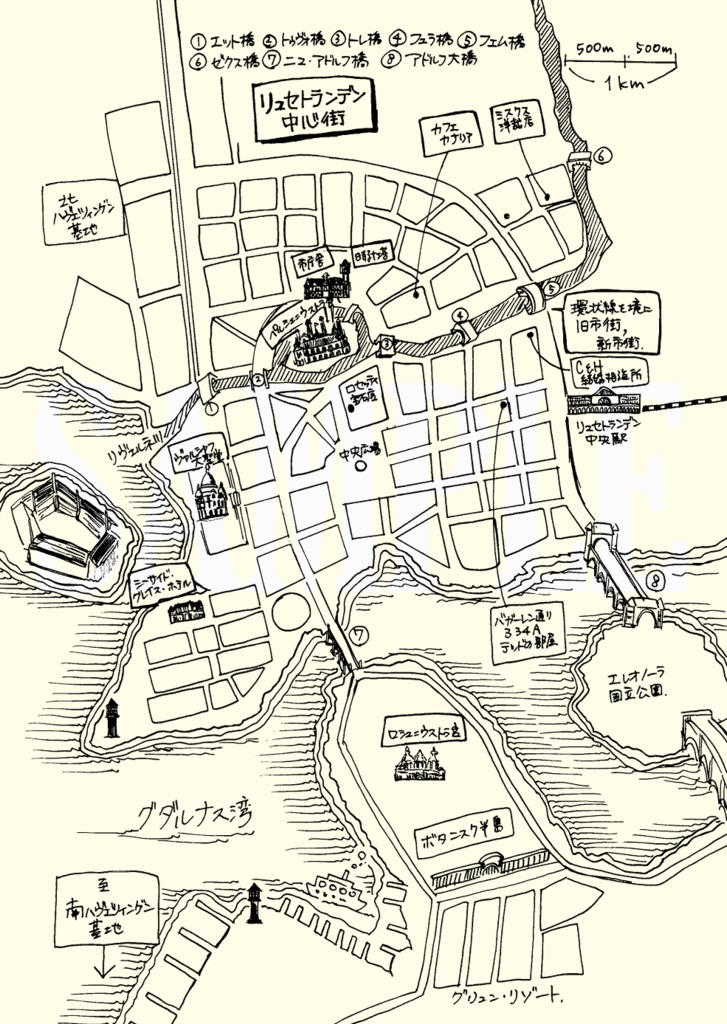 『探偵王子』2冊セット〈特集掲載〉