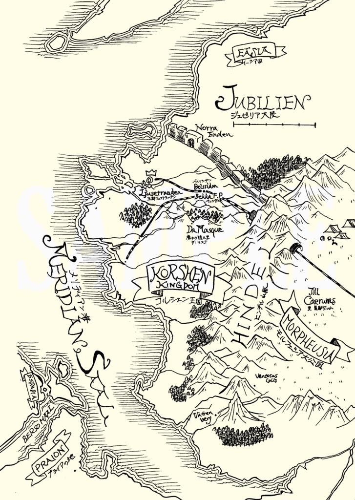 『探偵王子』2冊セット〈特集掲載〉