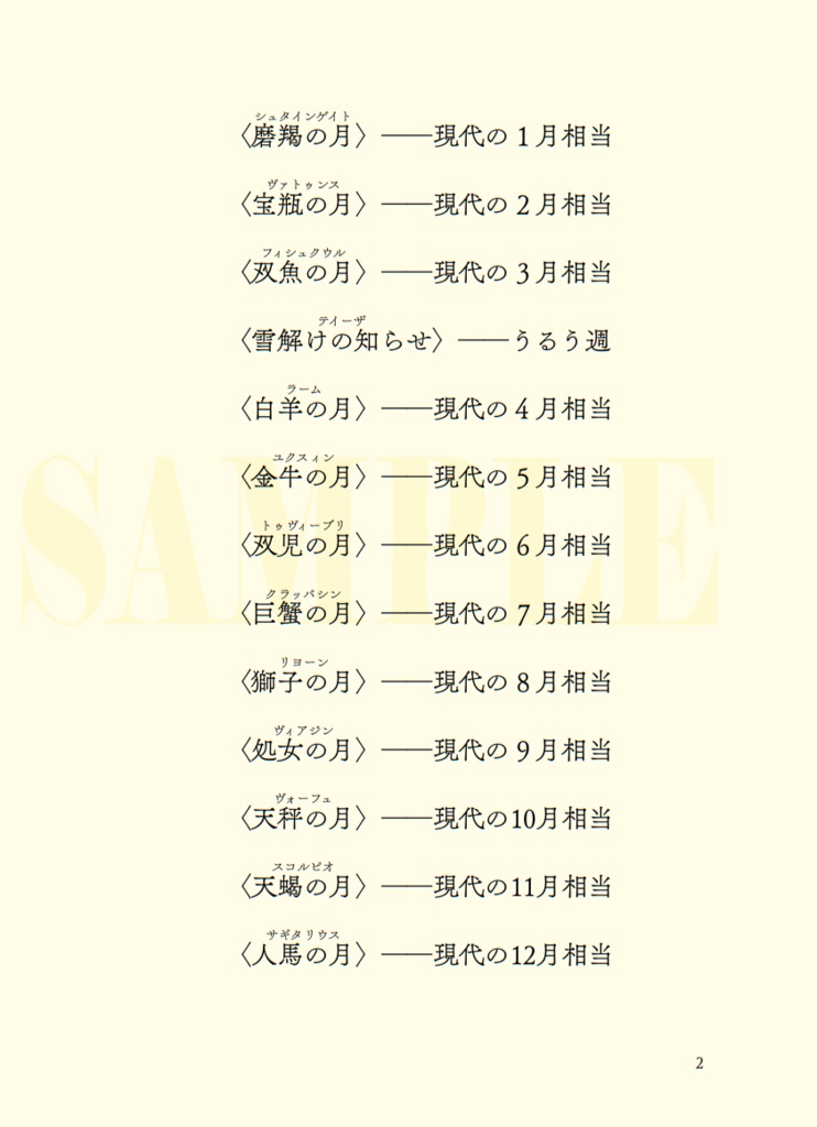 『探偵王子』2冊セット〈特集掲載〉