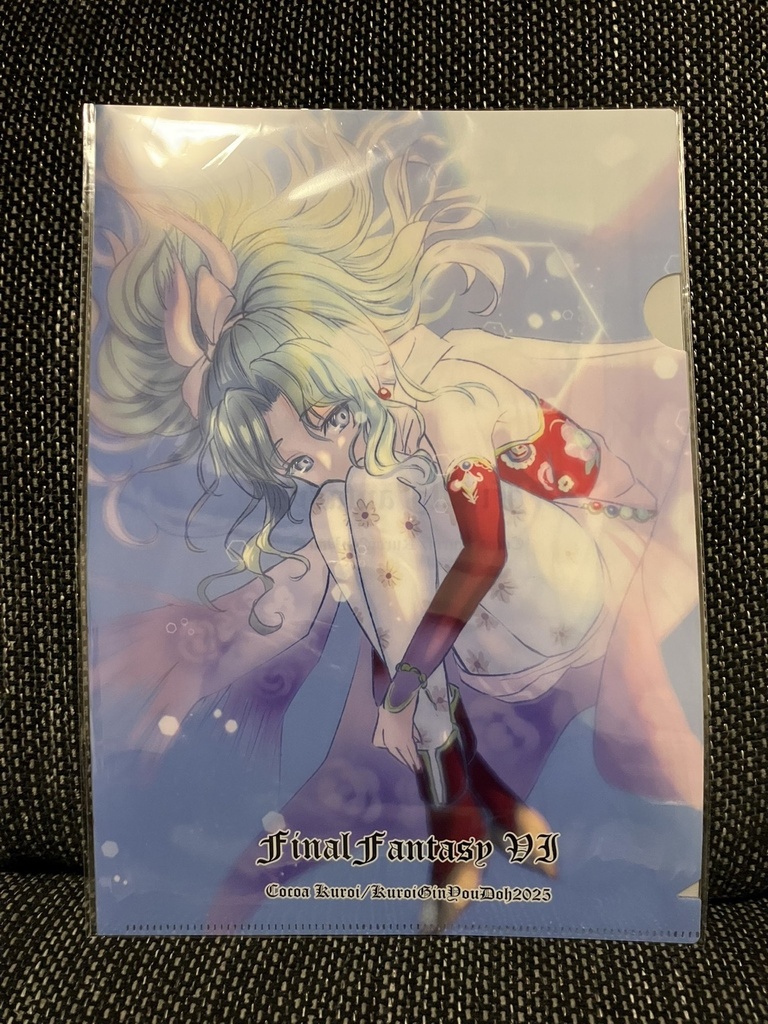 2026新春グッズセット