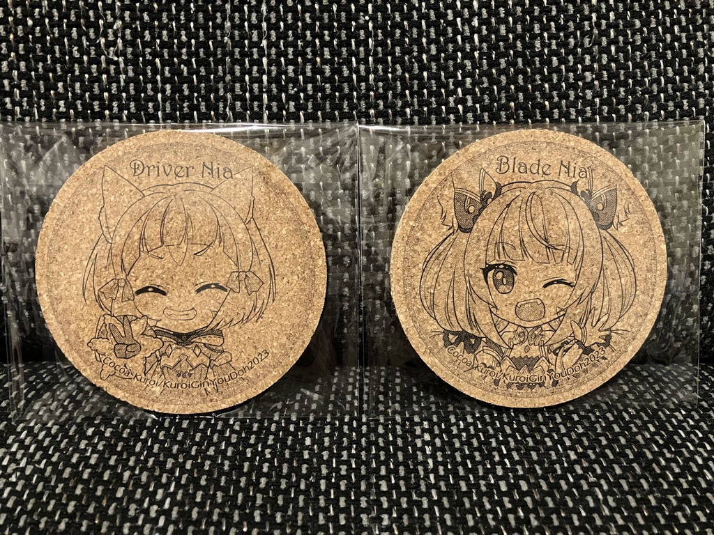 2026新春グッズセット