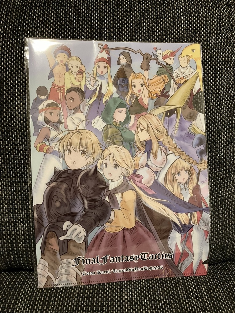 2026新春グッズセット