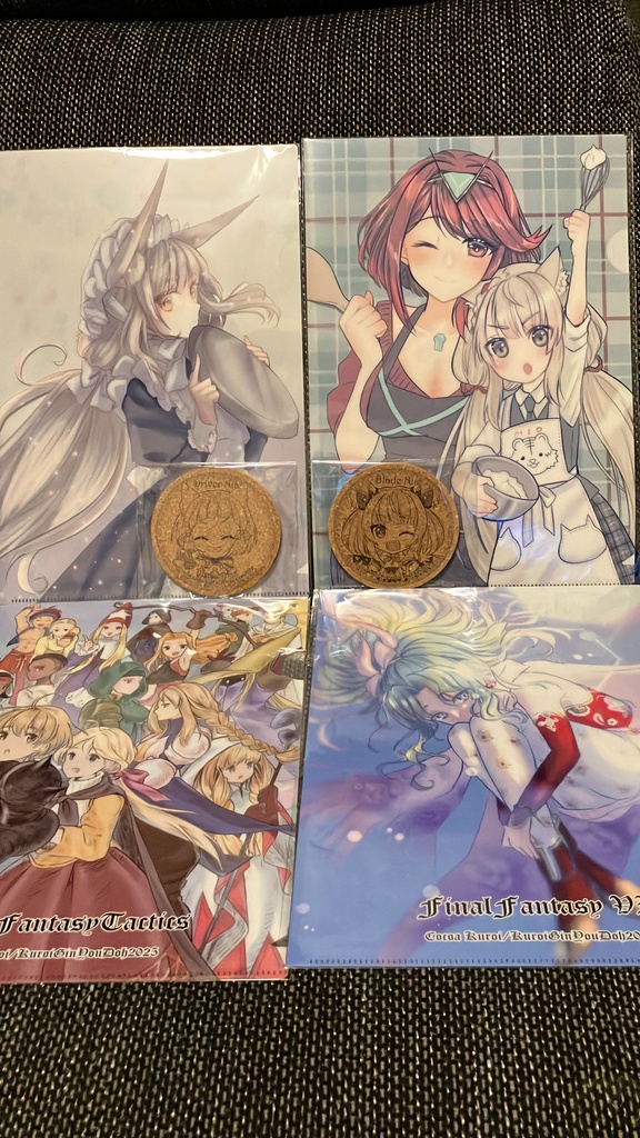 2026新春グッズセット