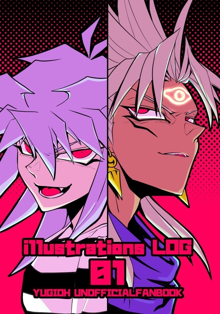 再録イラスト集