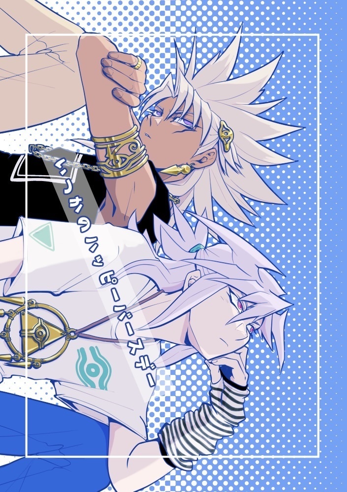 いつかのハッピーバースデー