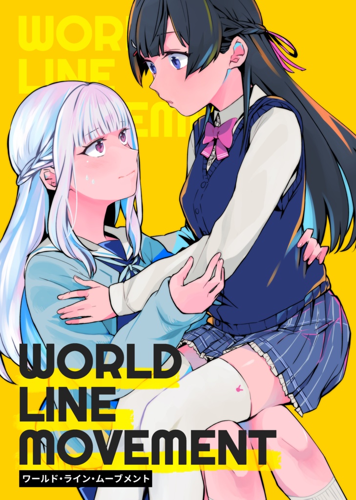 WORLD LINE MOVEMENT