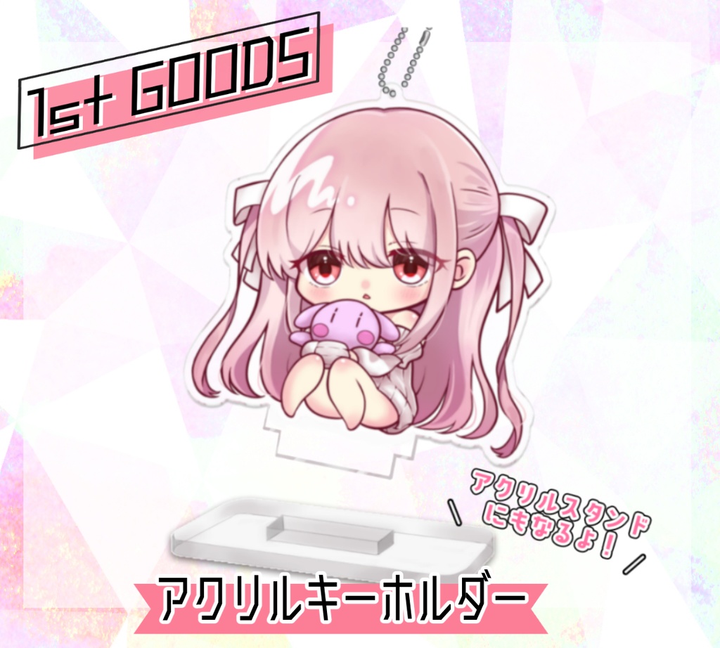 【販売終了】一緒にお出かけ🤍アクキー