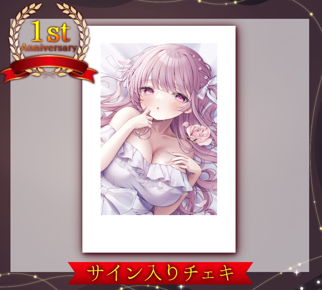 【販売終了】1周年記念チェキ‎🤍【直筆サイン入り】