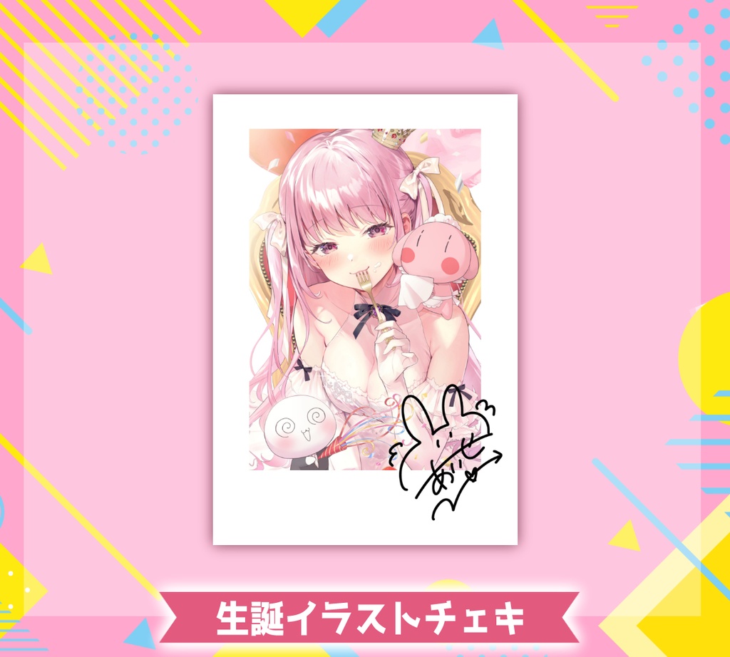 【販売終了】2024生誕祭チェキ🤍【直筆サイン入り】
