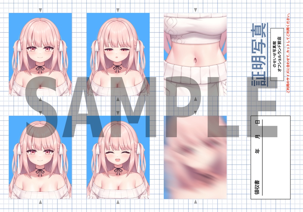 【販売終了】あいせの証明写真風シール🤍【6万人記念グッズ】