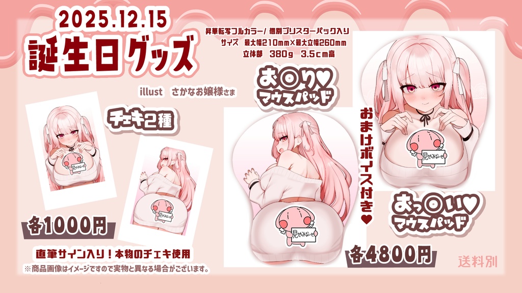 2025生誕祭チェキ🤍【直筆サイン入り】背面ver