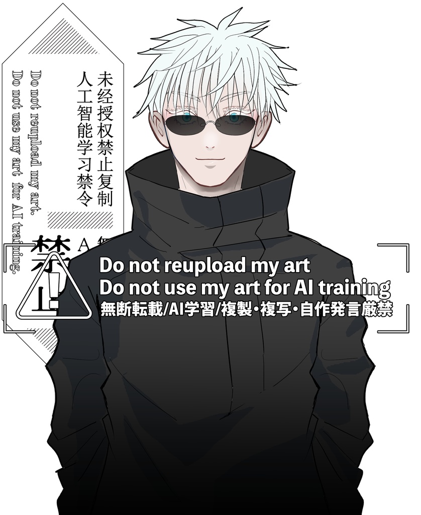 [ 展示 ]　立ち絵　五条悟