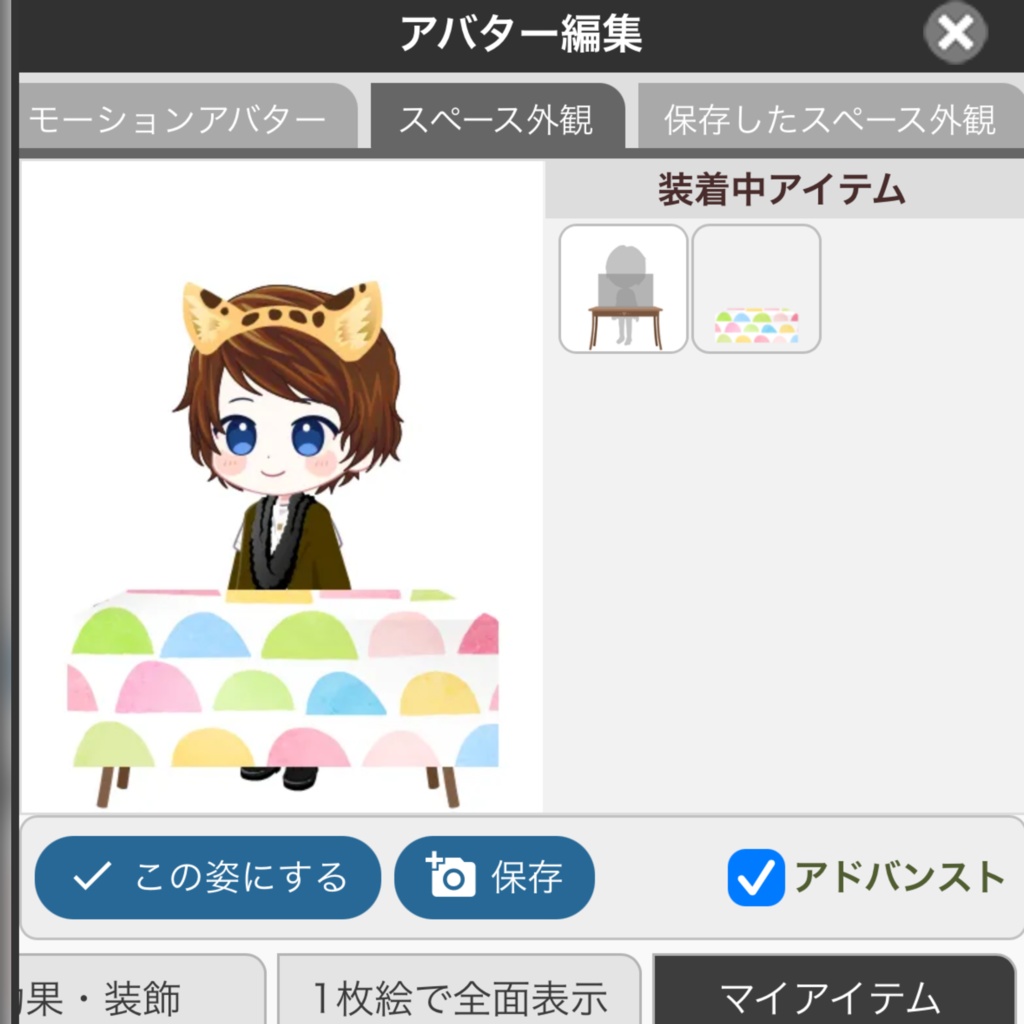 エアブー用「机布」素材　水彩風パステル