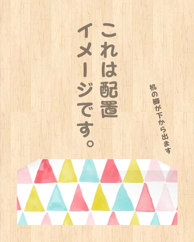 クラフティ「机布」配布