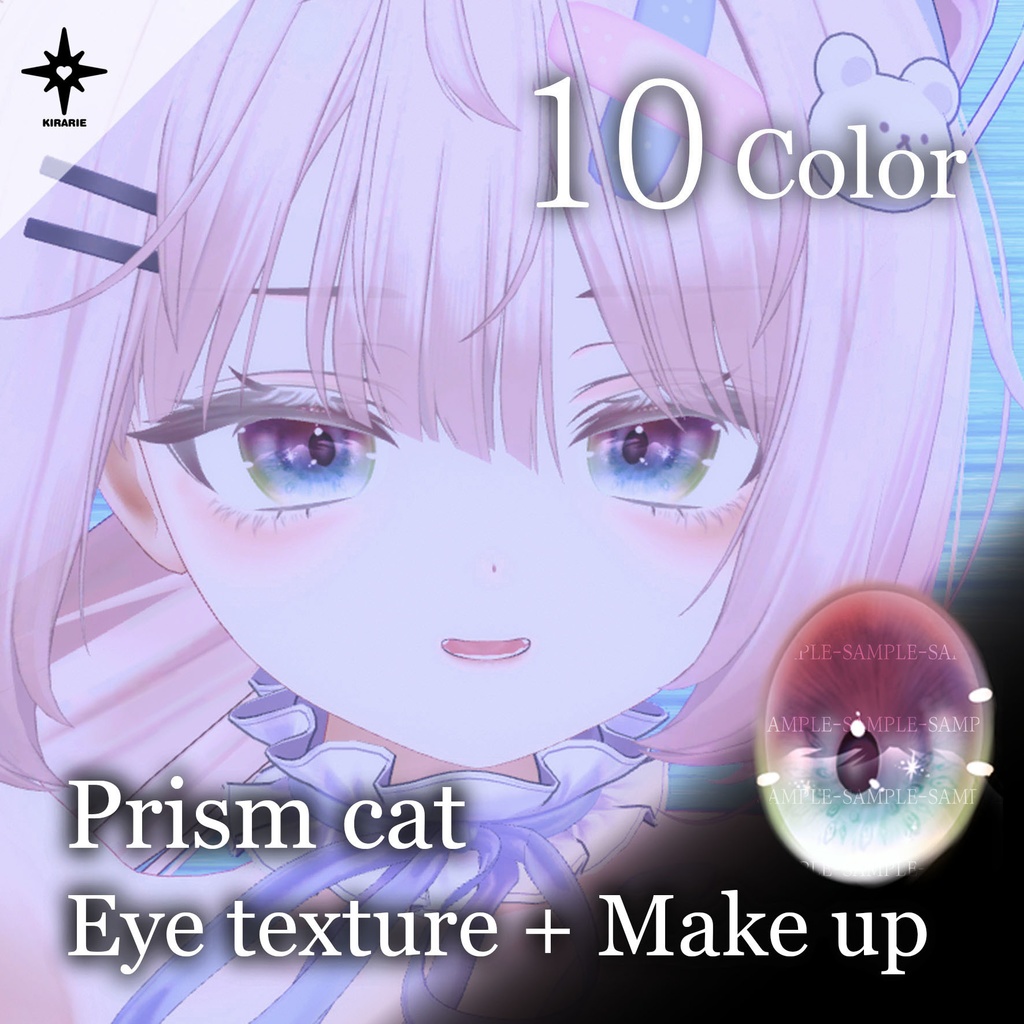 【ミルフィ, Milfy】 Prism cat eye texture (10color) + makeup