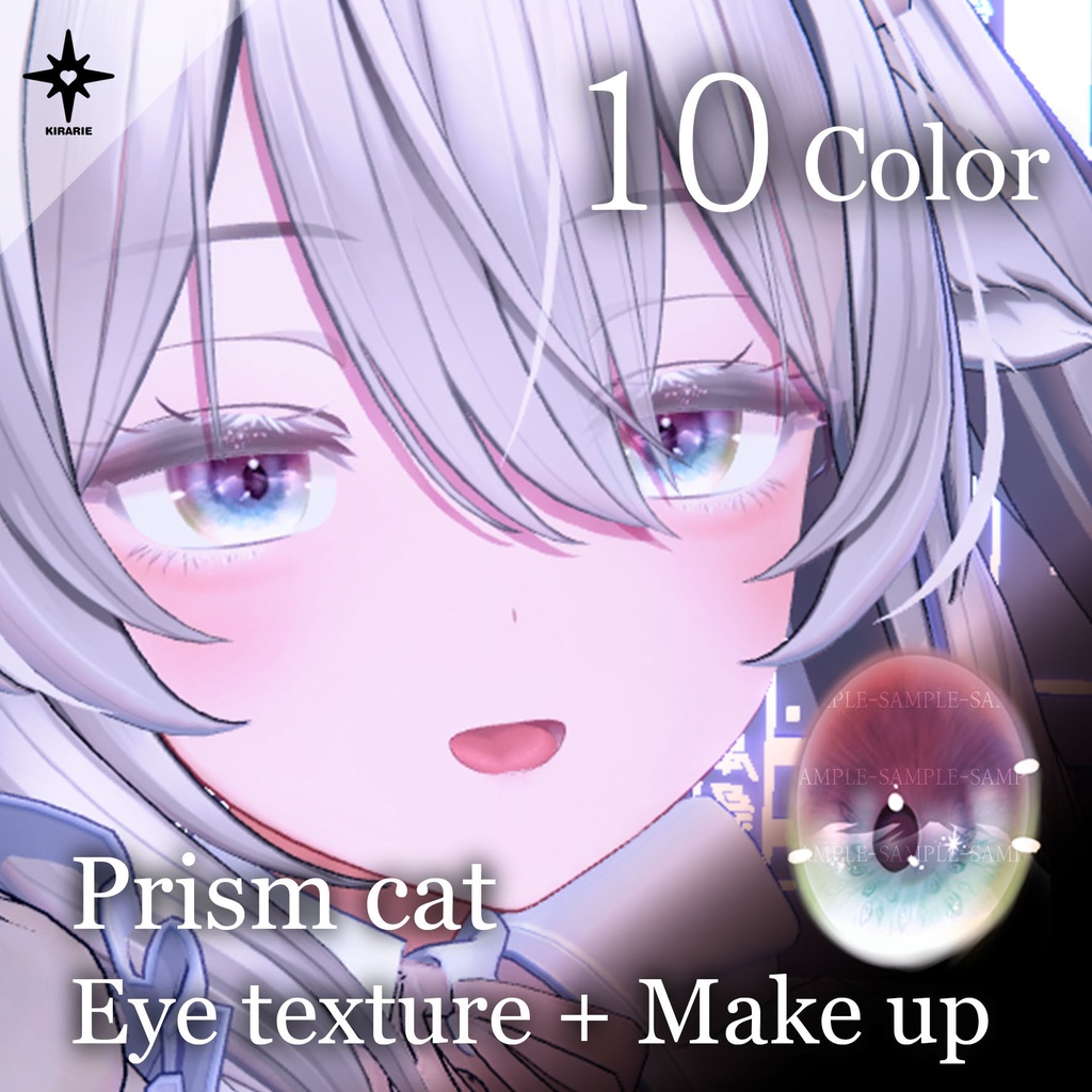 【5アバター対応】 Prism cat eye texture (10color) + makeup