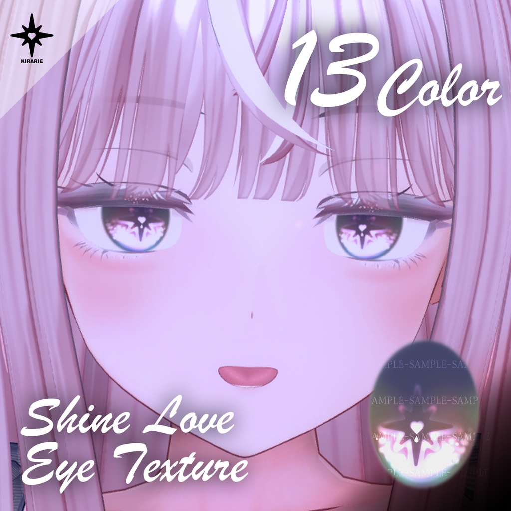 【6アバター対応】 Shine Love eye texture (13color)