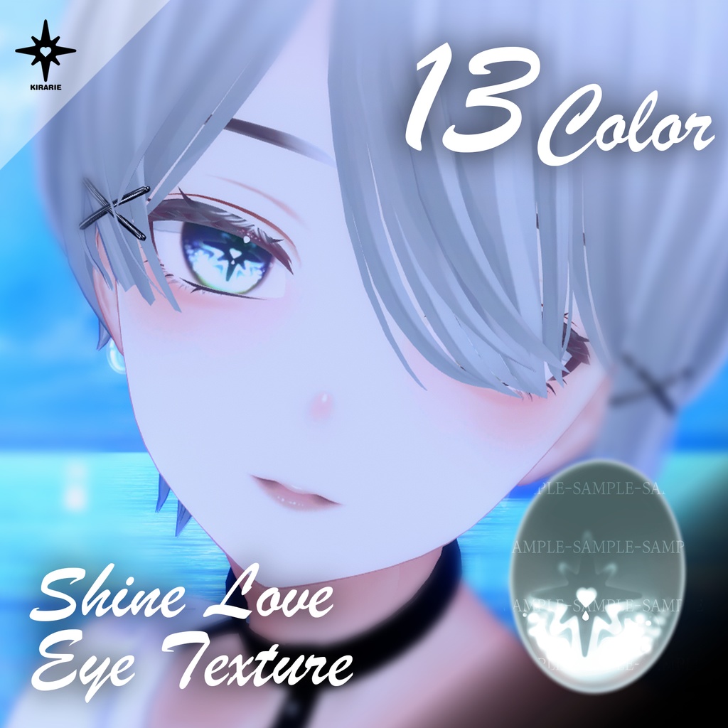 【6アバター対応】 Shine Love eye texture (13color)
