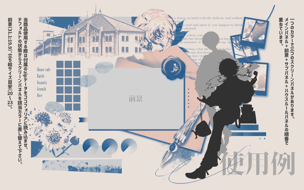 【有料/全8種】モダンなココフォリア部屋【Letter:01】SPLL:E186284