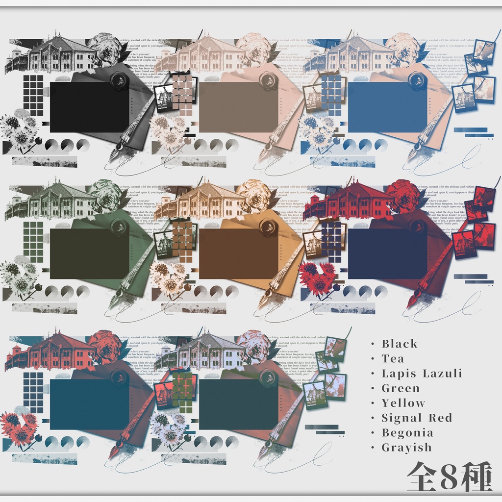 【有料/全8種】モダンなココフォリア部屋【Letter:01】SPLL:E186284
