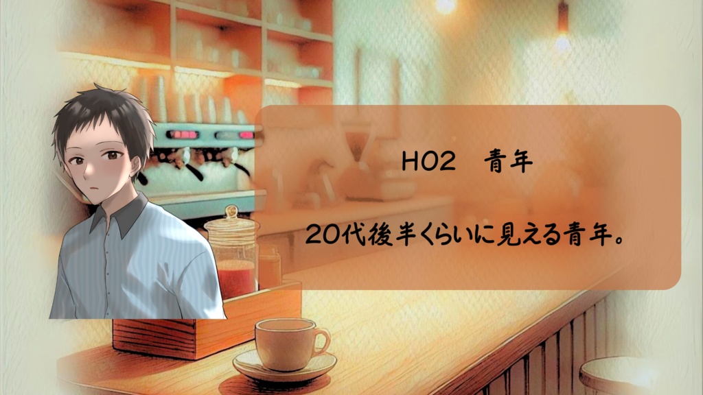 茜色に浮かぶ足跡【(2PL+GM)ストーリープレイング】