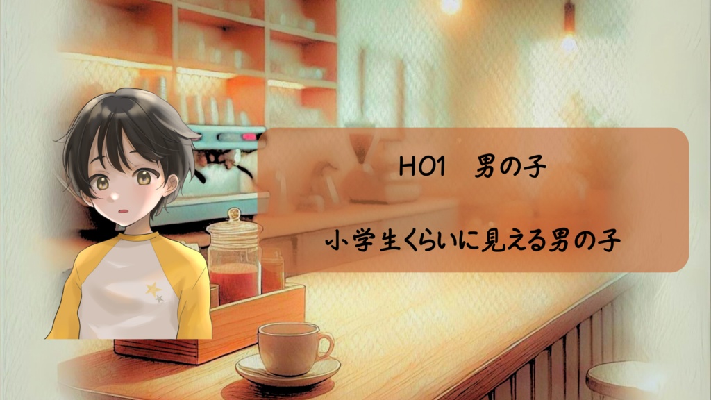 茜色に浮かぶ足跡【(2PL+GM)ストーリープレイング】