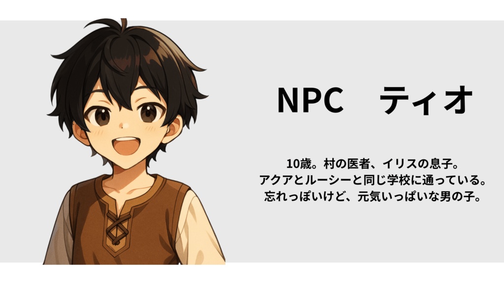 泡沫の声に導かれて【(2PL+GM)ストーリープレイング】