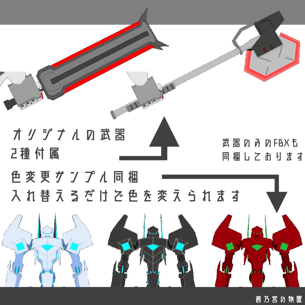 【VRchat想定】リーヴェイル_Leeveil【Quest対応】【オリジナル3Dモデル】