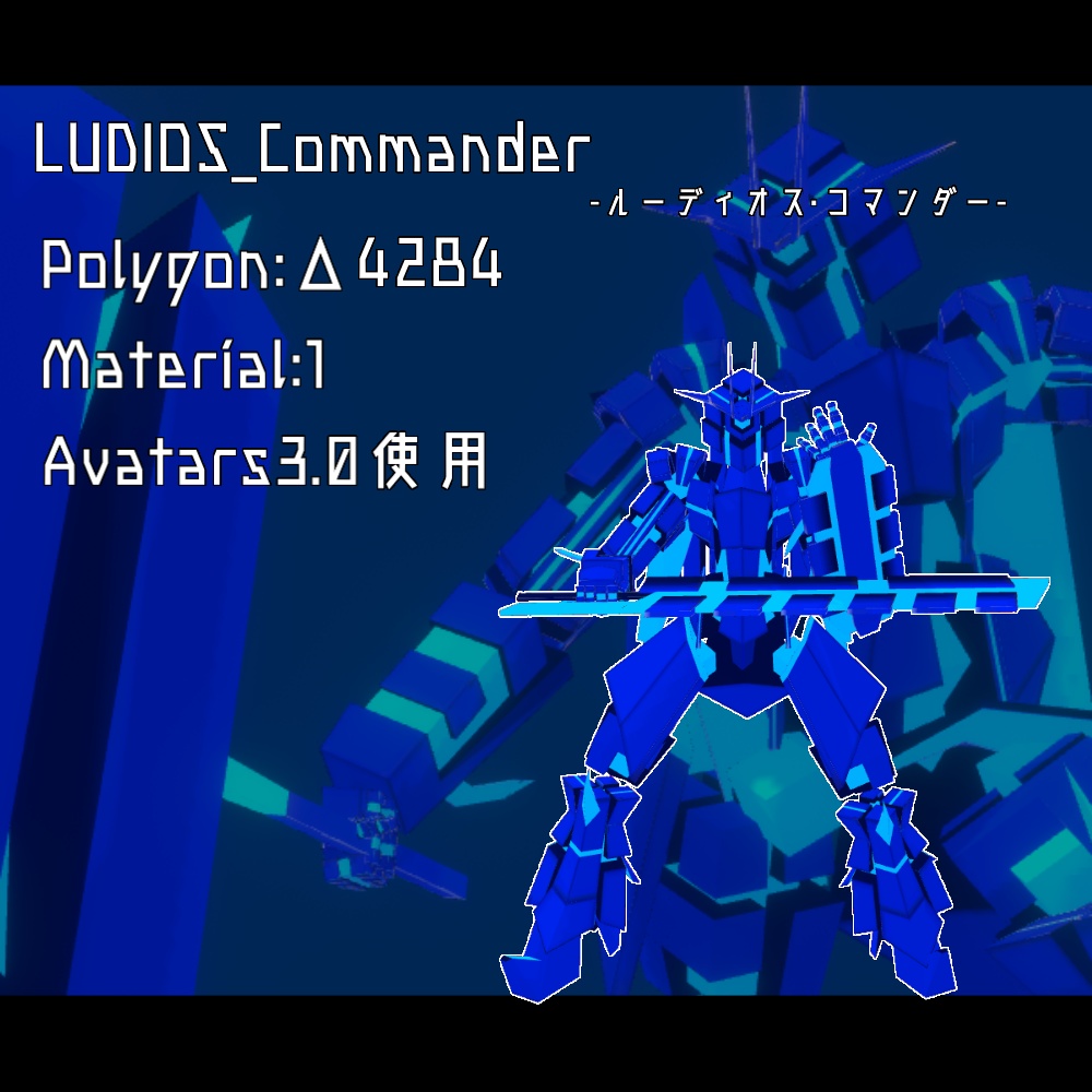 【VRChat向け3Dモデル】L2Typeシリーズ【Quest対応】