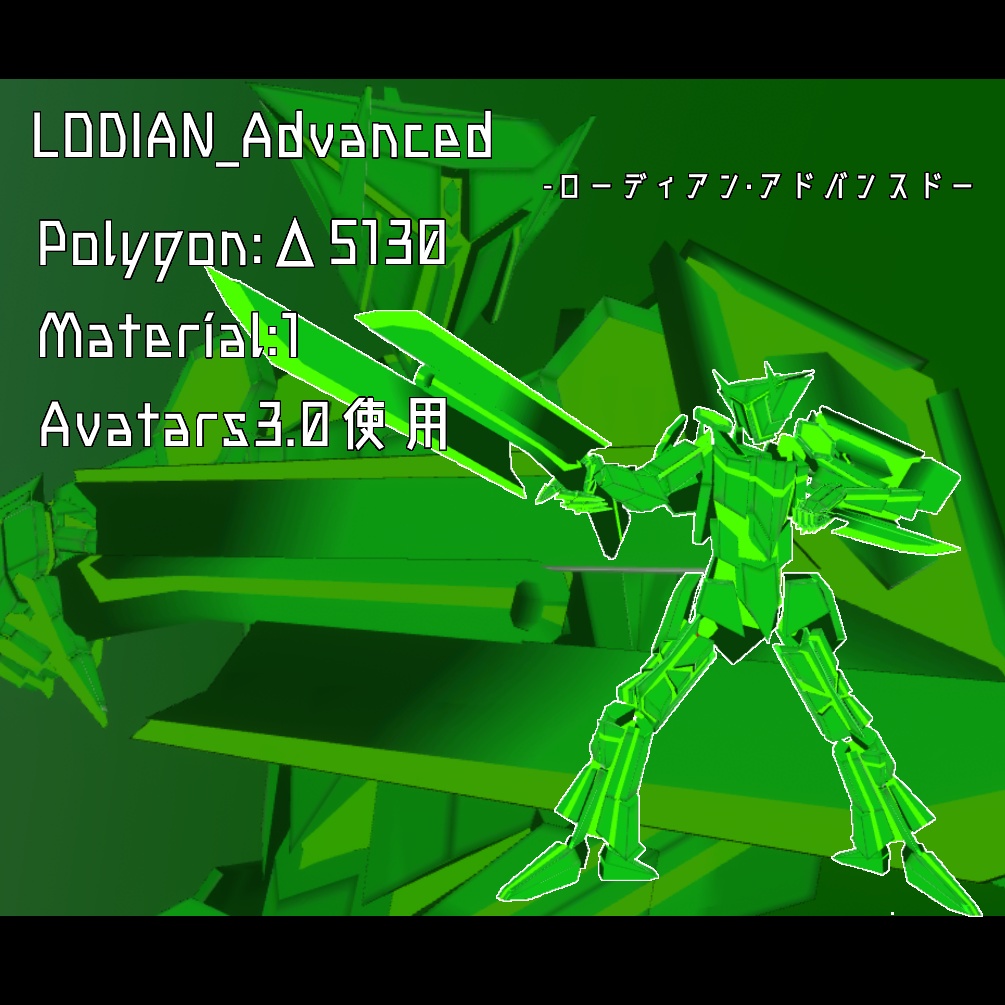 【VRChat向け3Dモデル】L2Typeシリーズ【Quest対応】