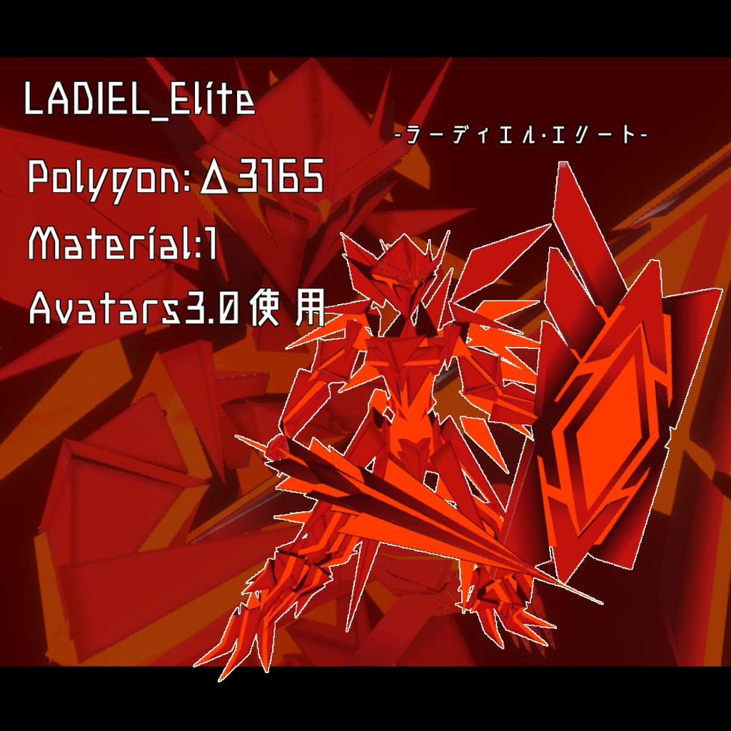 【VRChat向け3Dモデル】L2Typeシリーズ【Quest対応】