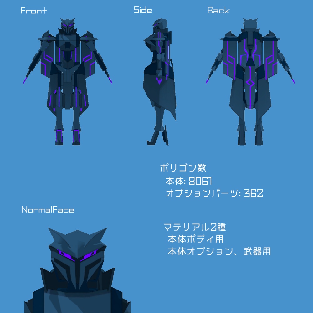 【VRChat向けオリジナルモデル】フォーンドレル【Quest対応】