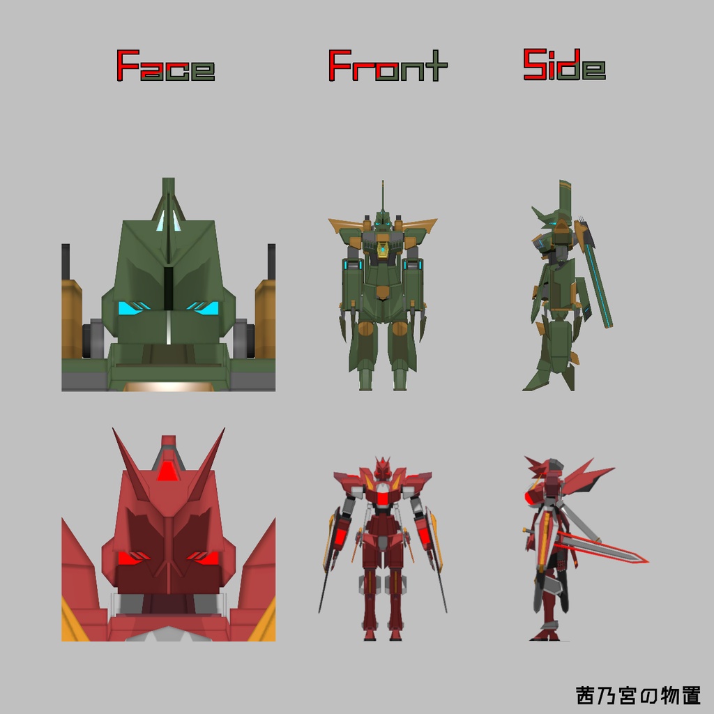 【VRChat向けオリジナルモデル】ShevelOster/ShevelHoutzer【Quest対応版あり】