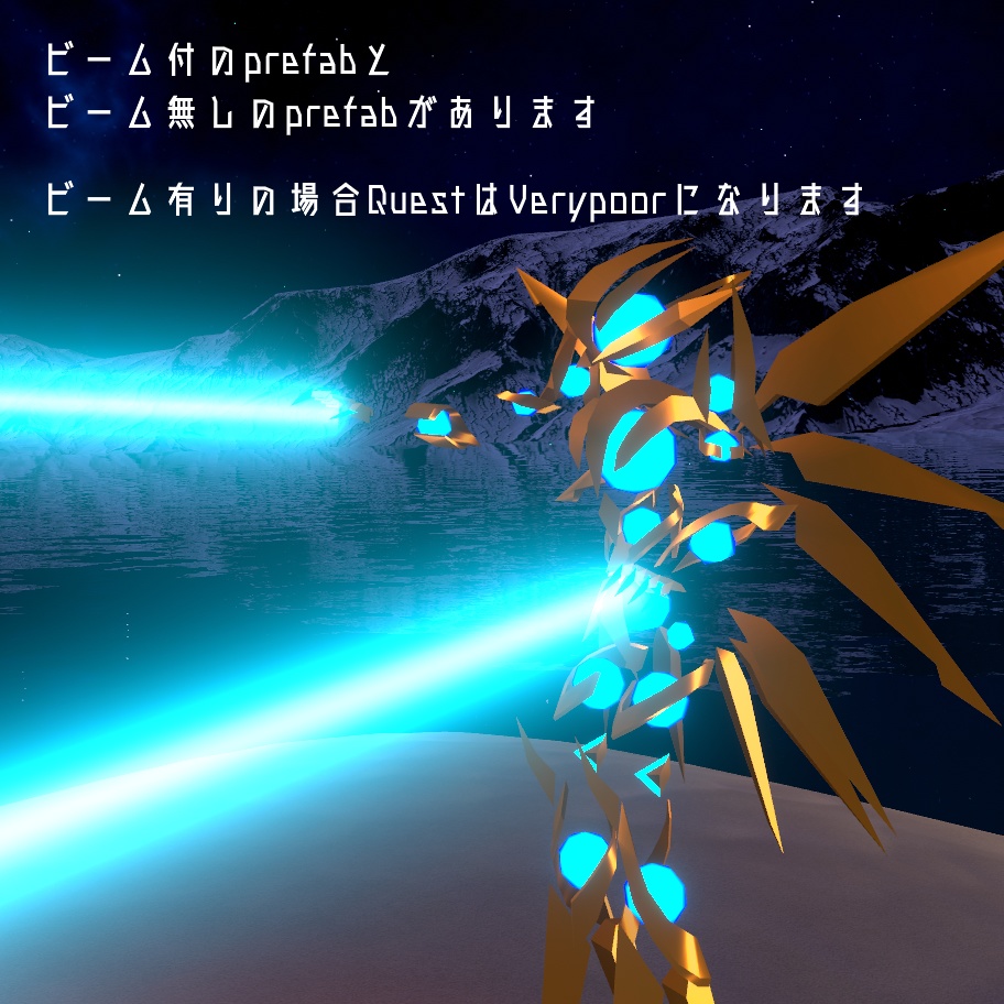 【VRChat向けオリジナルモデル】CODE:FORTUNATE/UTOPIA【QUEST対応】