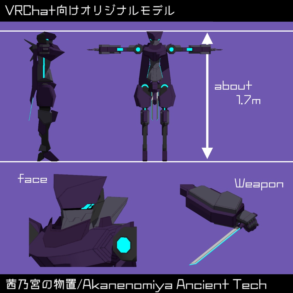 【VRChat向けオリジナルモデル】Utsuro/ウツロ【Quest対応版あり】