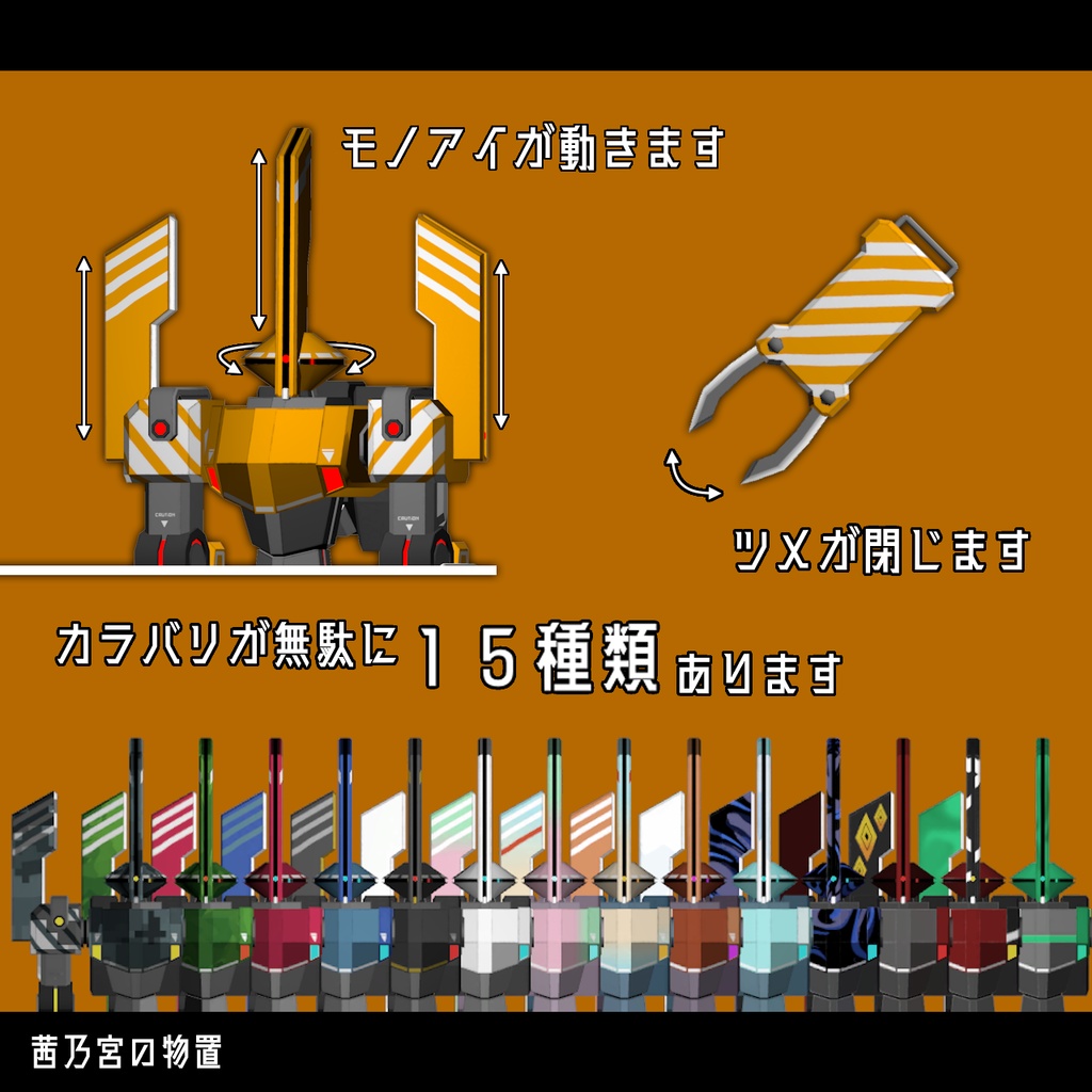 【VRChat向けオリジナルモデル】TowerFace/タワーフェイス【Quest対応版あり】