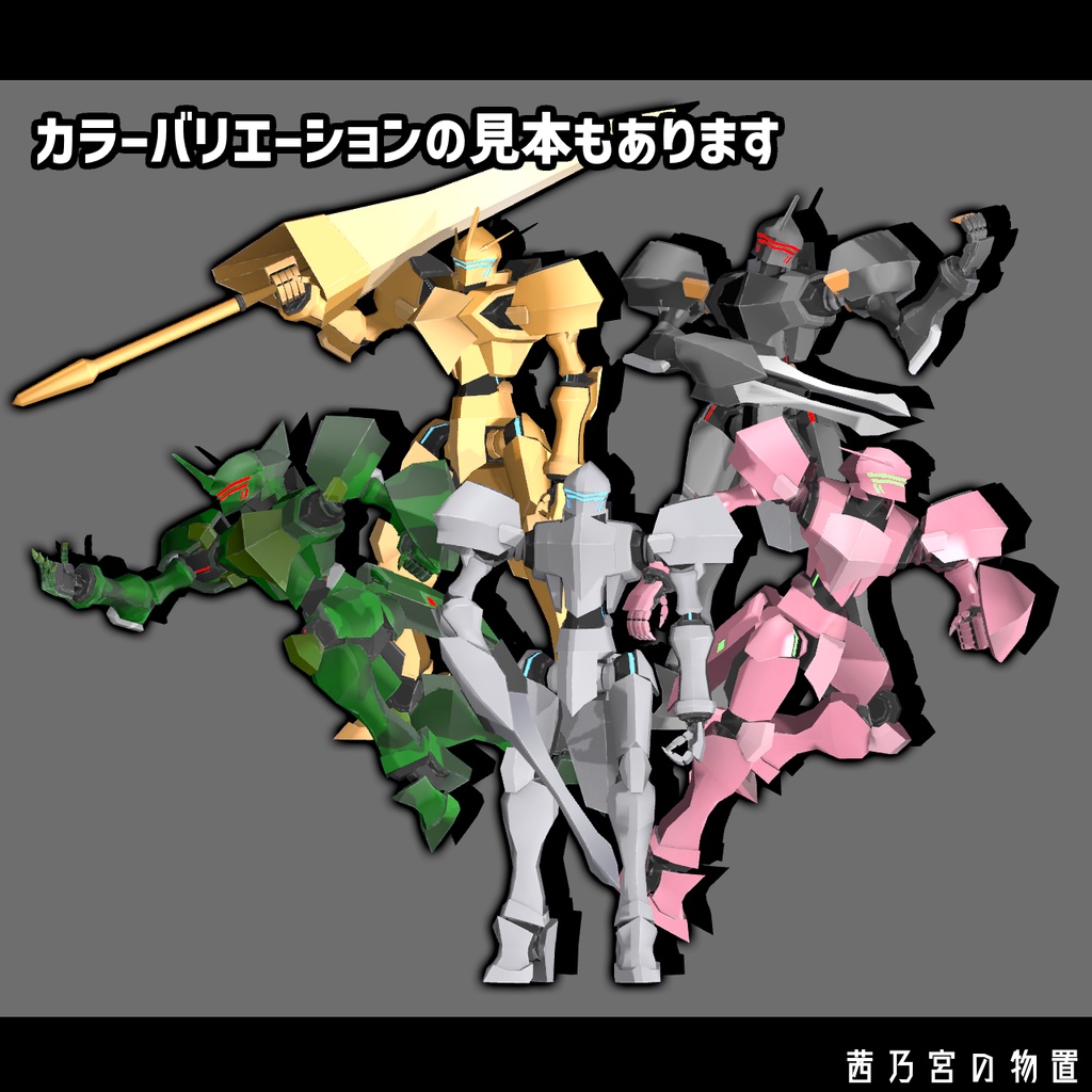 【VRChat想定】Forvexx-フォーヴェックス-【オリジナル3Dモデル】