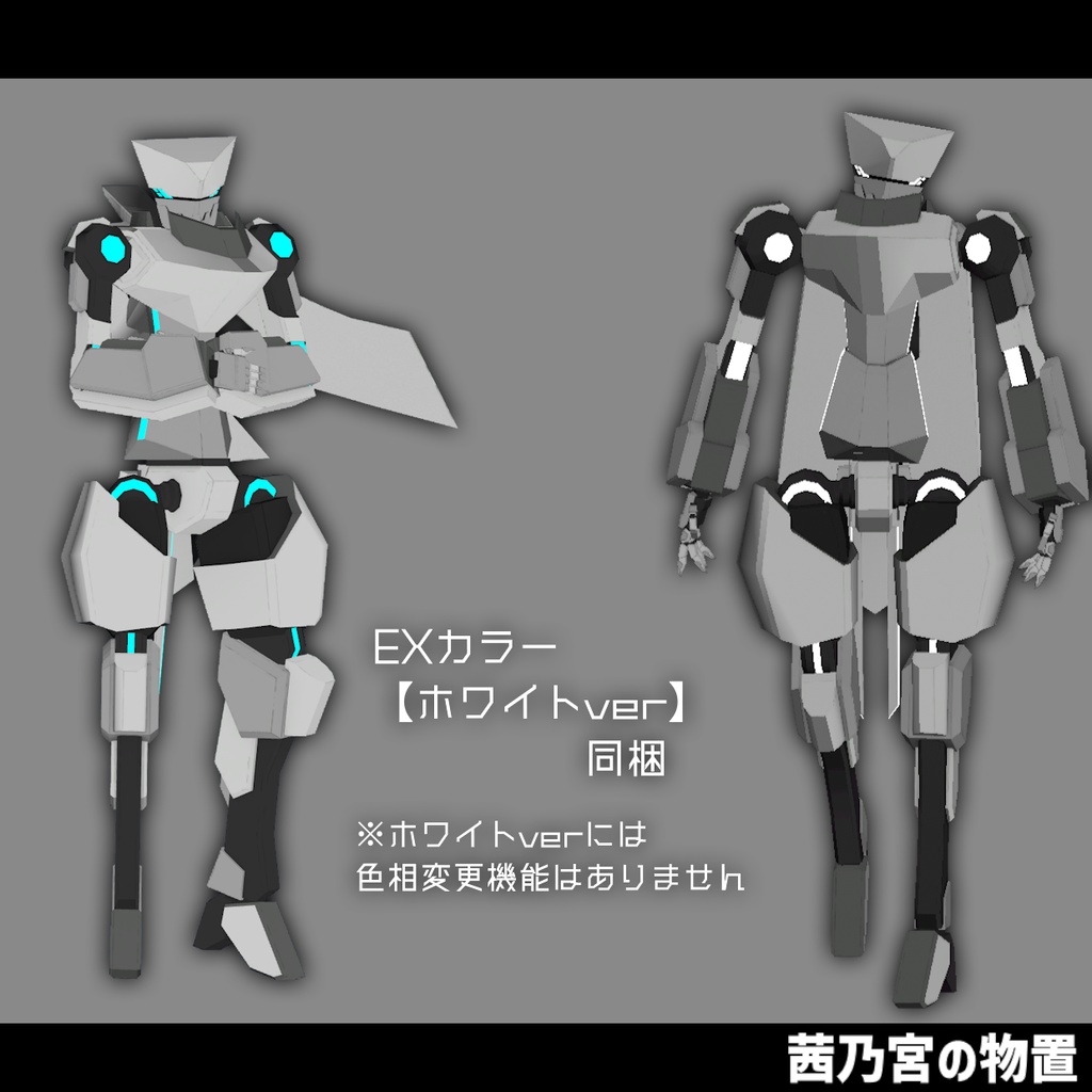 【VRChat想定】UtsuroV2-ウツロV2-【オリジナル3Dモデル】