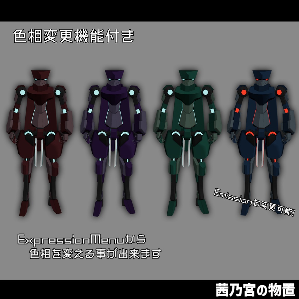 【VRChat想定】UtsuroV2-ウツロV2-【オリジナル3Dモデル】