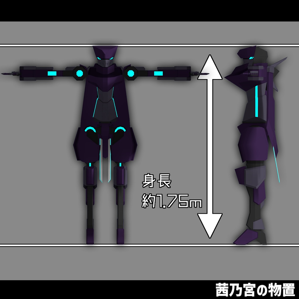 【VRChat想定】UtsuroV2-ウツロV2-【オリジナル3Dモデル】