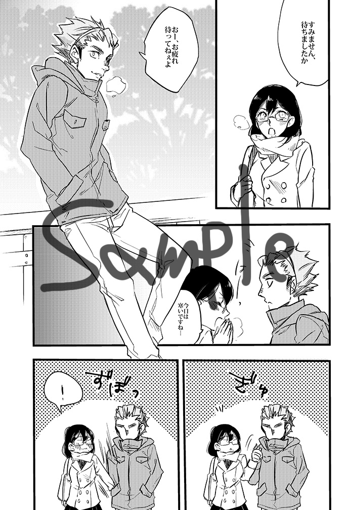 好きなだけじゃだめですか